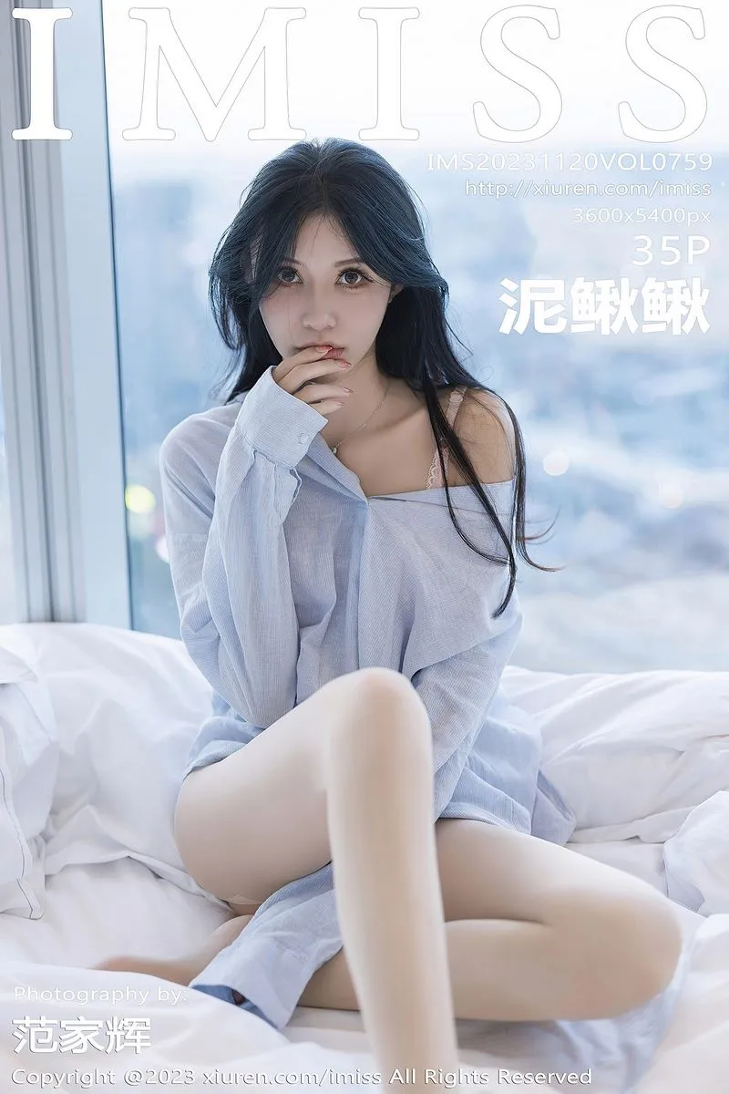 IMISS爱蜜社专辑写真