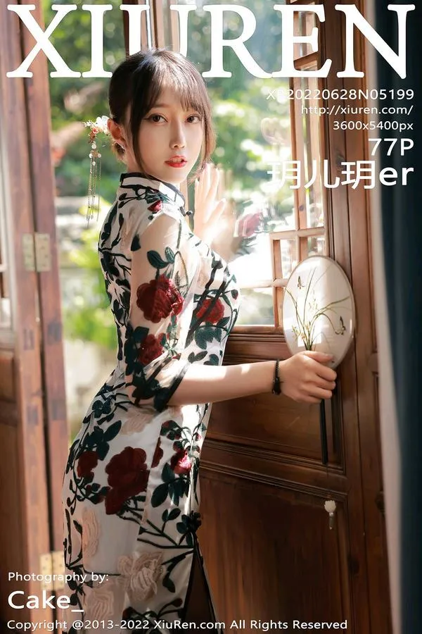 XiuRen秀人网专辑写真