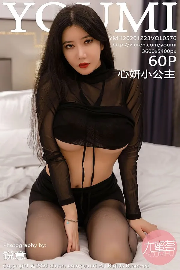 YouMi尤蜜荟专辑写真