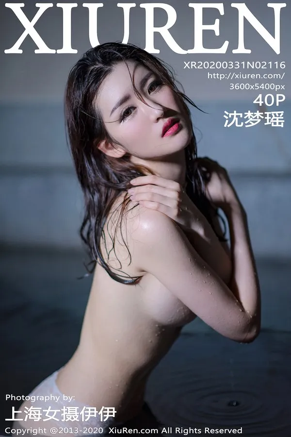 XiuRen秀人网专辑写真