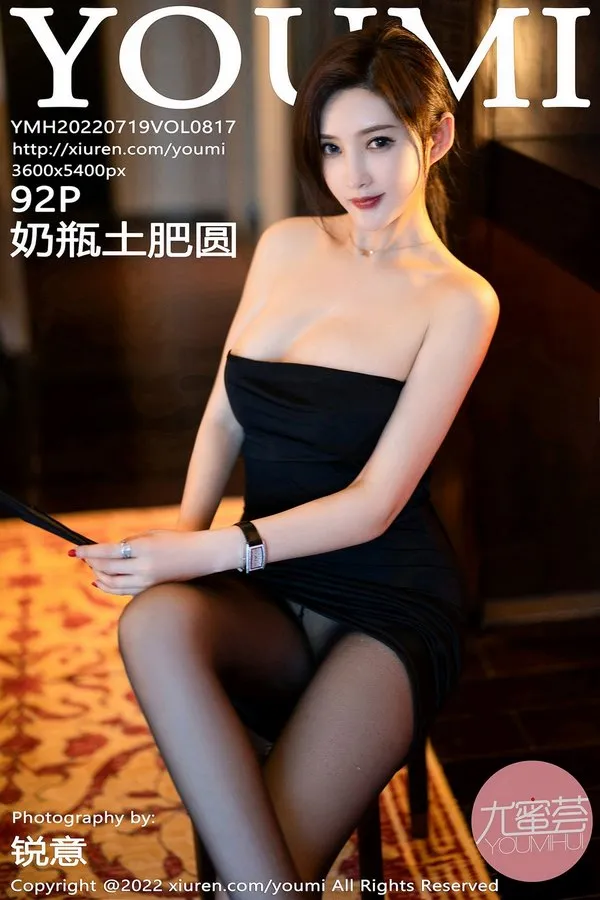 YouMi尤蜜荟专辑写真