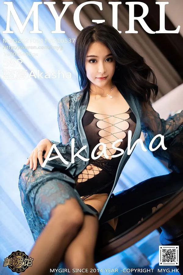 MyGirl美媛馆专辑写真