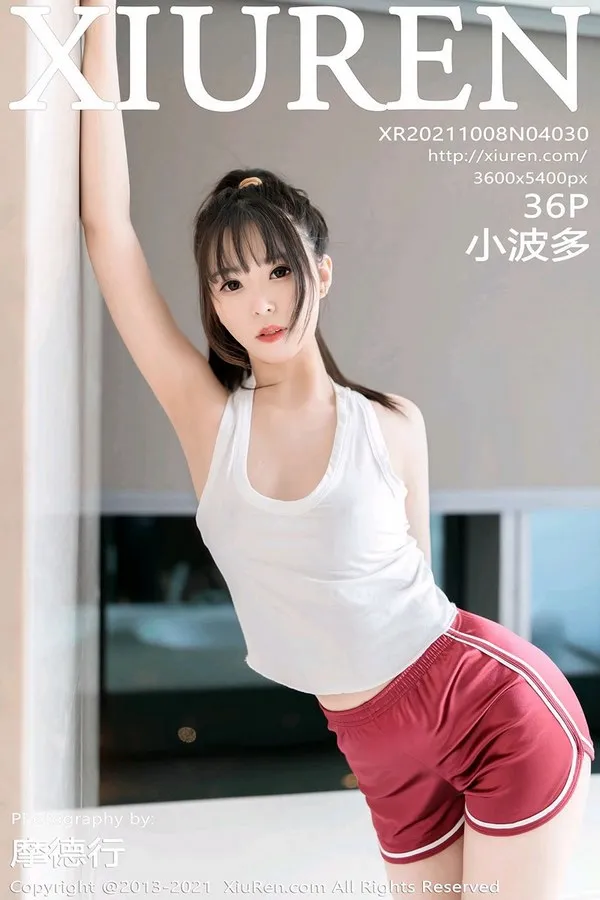 XiuRen秀人网专辑写真