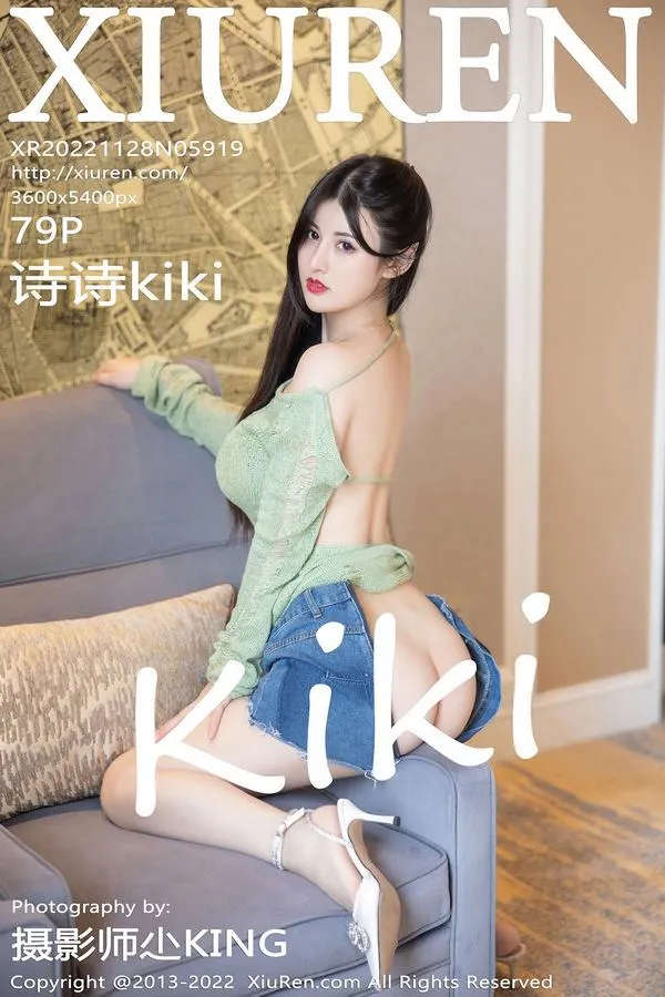 XiuRen秀人网专辑写真