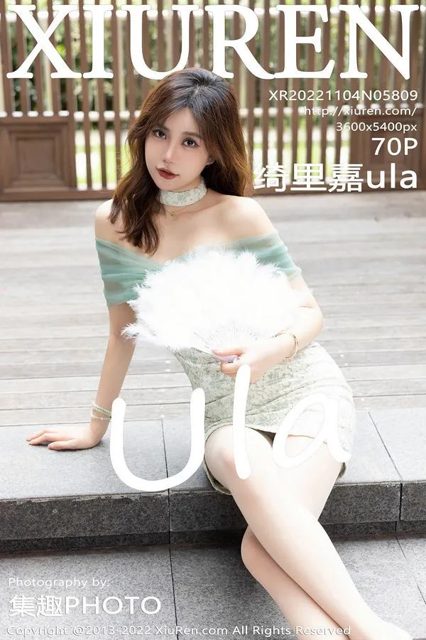 XiuRen秀人网专辑写真