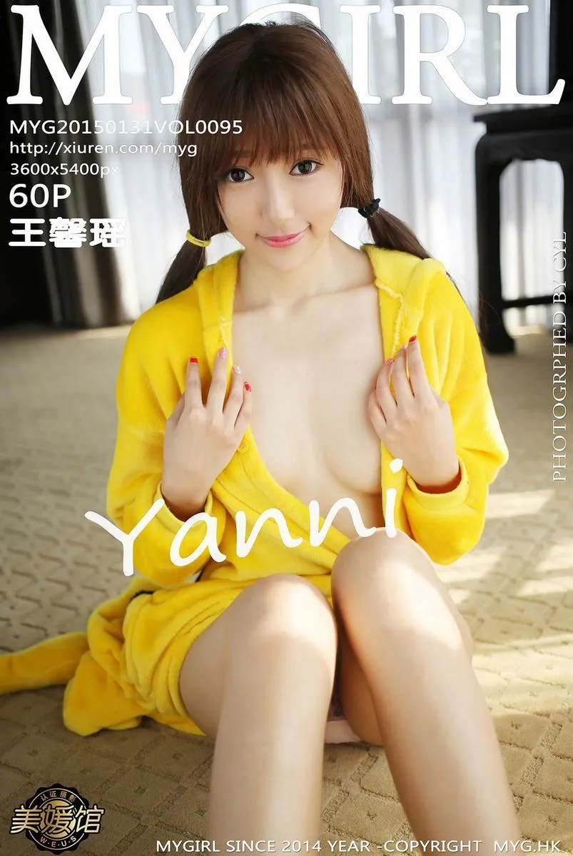 MyGirl美媛馆专辑写真