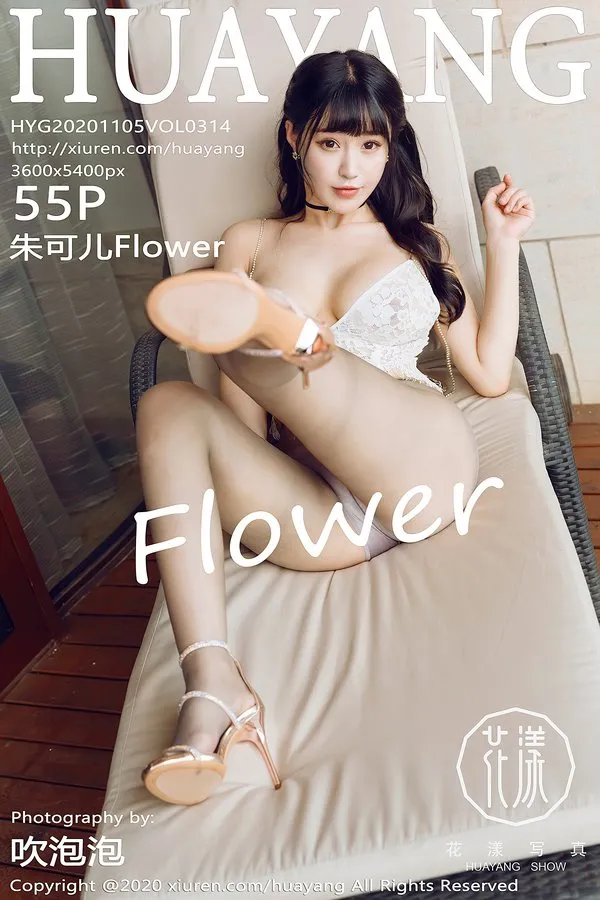 HuaYang花漾专辑写真