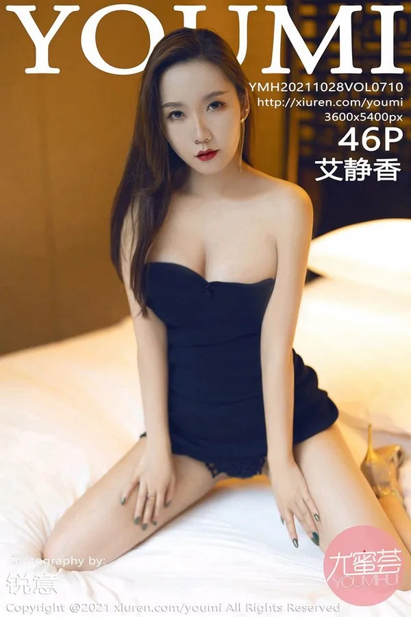 YouMi尤蜜荟专辑写真