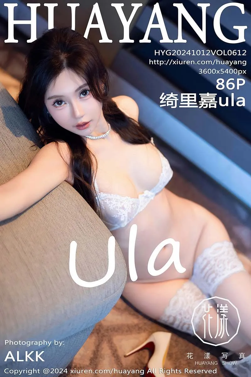 HuaYang花漾专辑写真