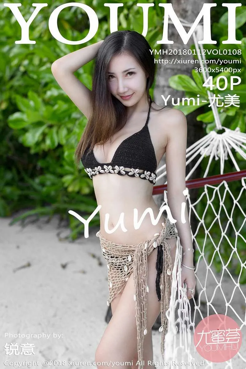 YouMi尤蜜荟专辑写真