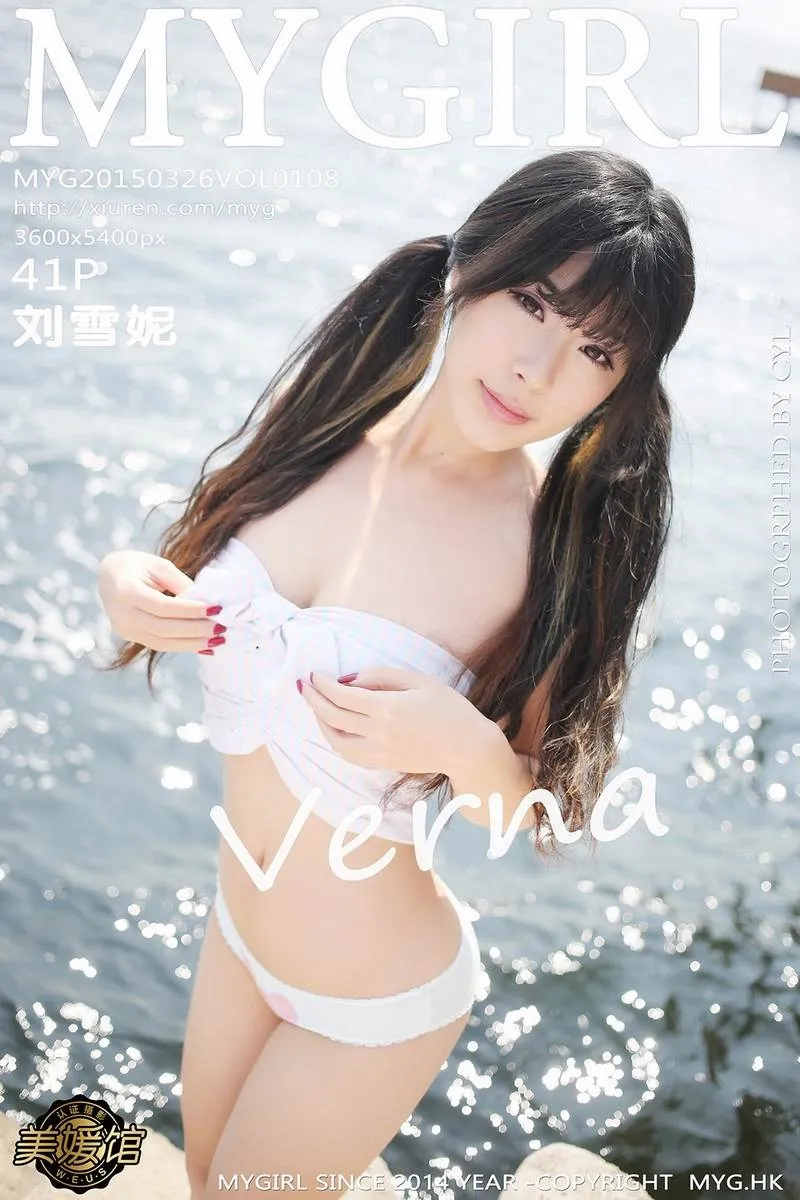 MyGirl美媛馆专辑写真