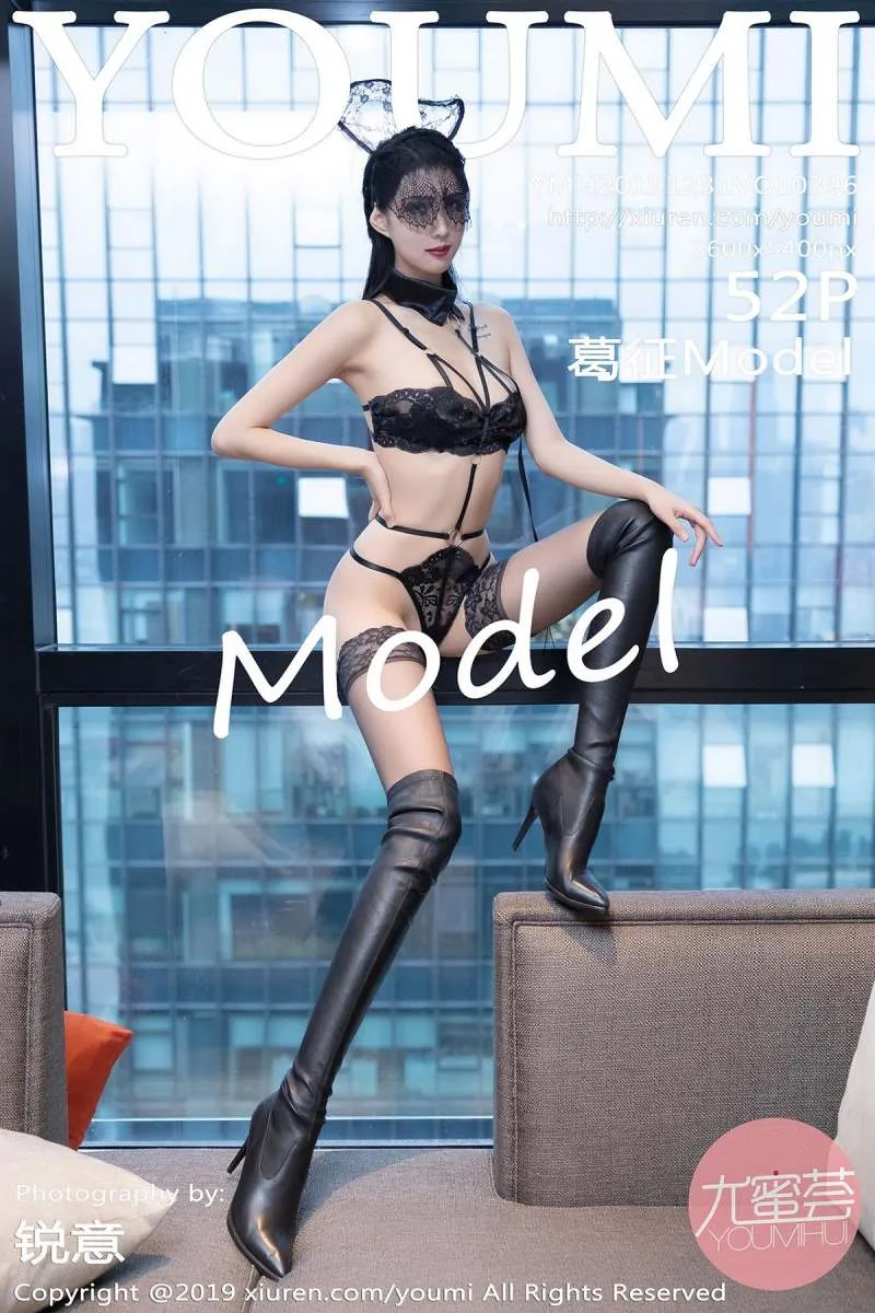 YouMi尤蜜荟专辑写真