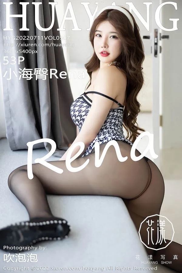 HuaYang花漾专辑写真