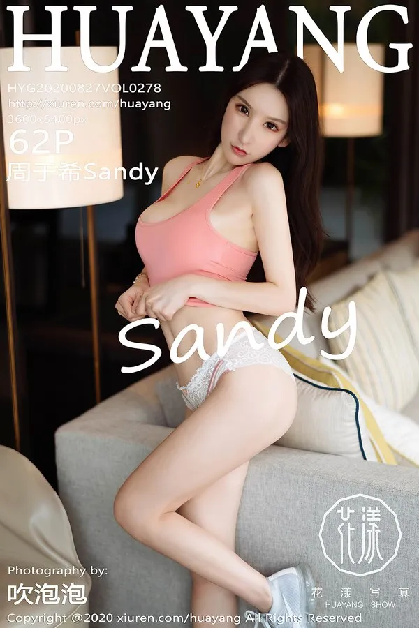 HuaYang花漾专辑写真