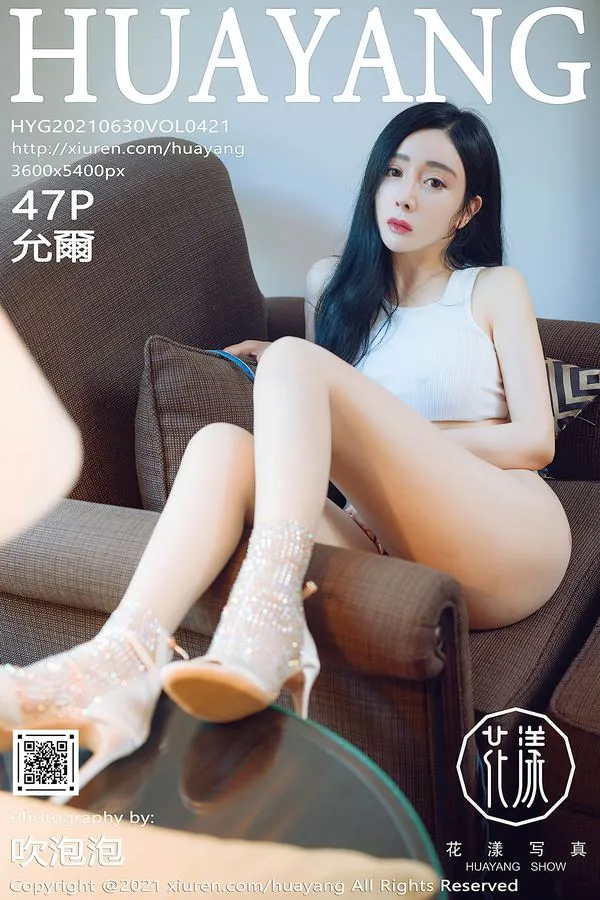 HuaYang花漾专辑写真