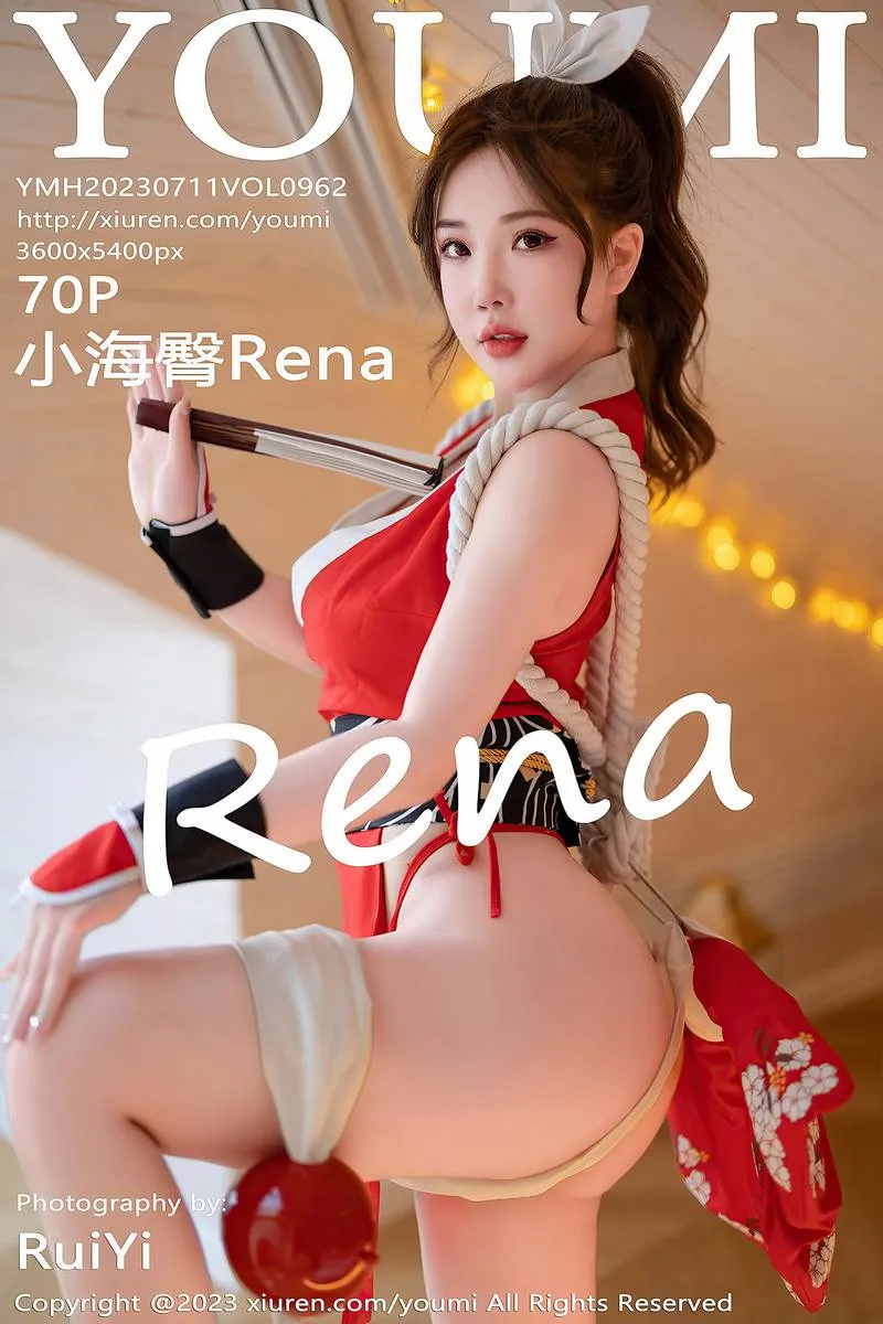 YouMi尤蜜荟专辑写真