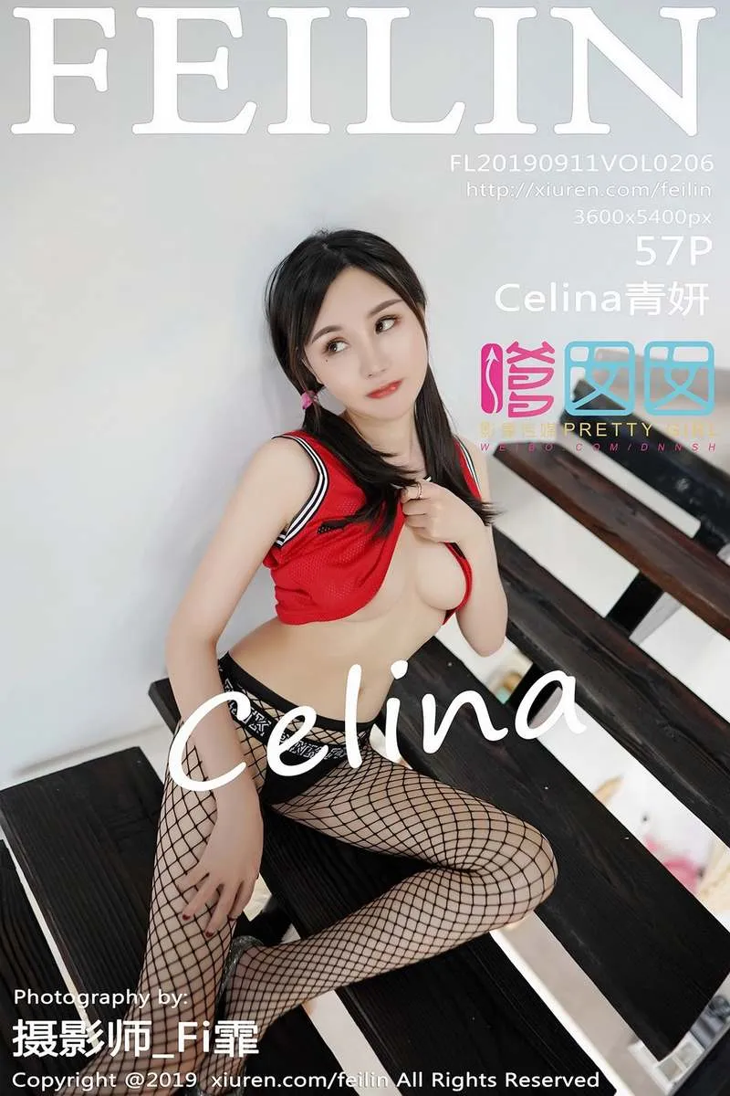 FEILIN嗲囡囡专辑写真