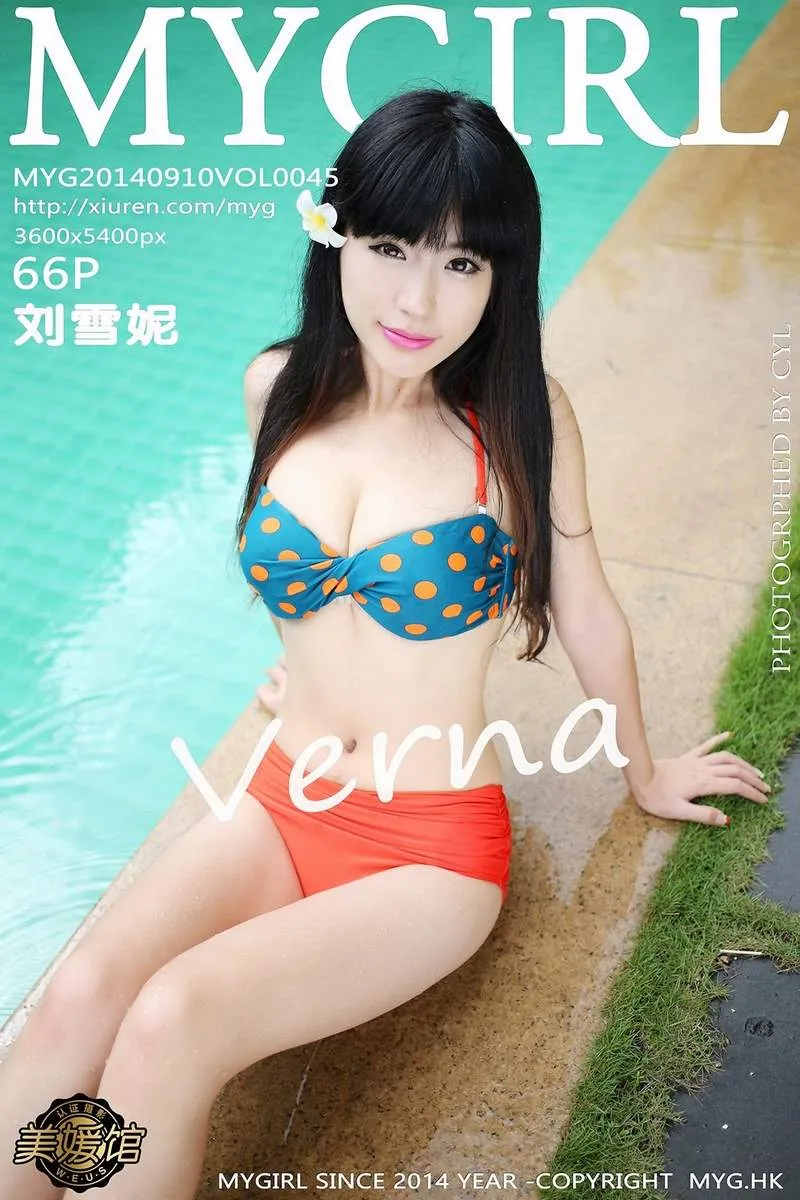 MyGirl美媛馆专辑写真