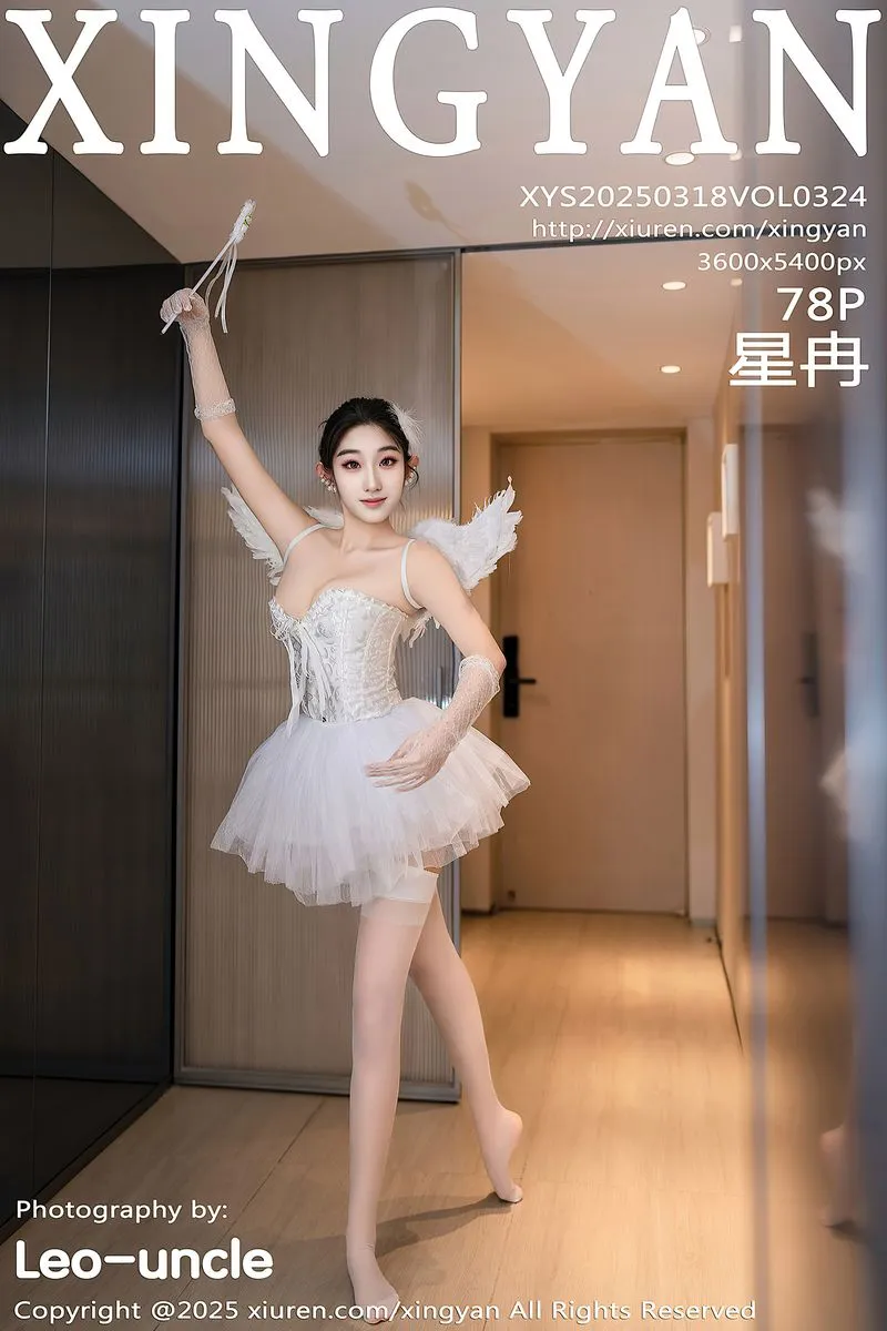 XINGYAN星颜社专辑写真