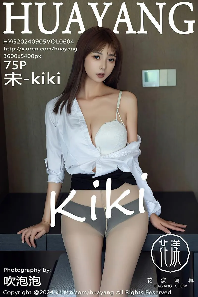 HuaYang花漾专辑写真