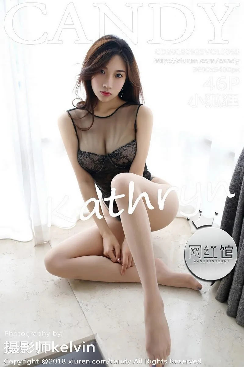 CANDY糖果画报专辑写真