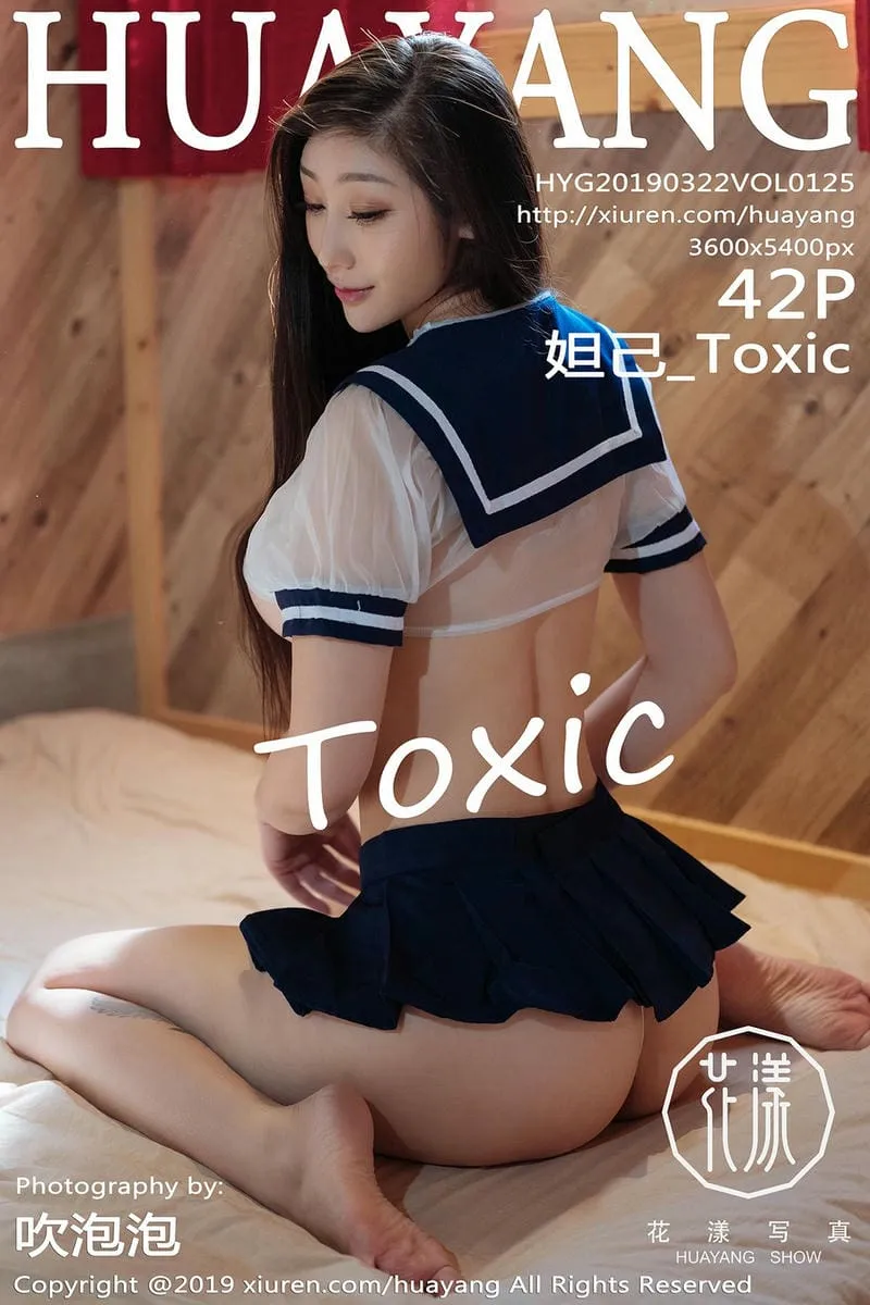 HuaYang花漾专辑写真