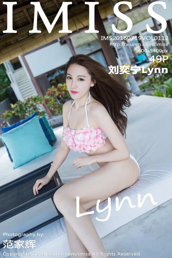 IMISS爱蜜社专辑写真