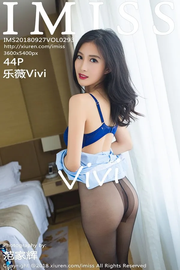 IMISS爱蜜社专辑写真