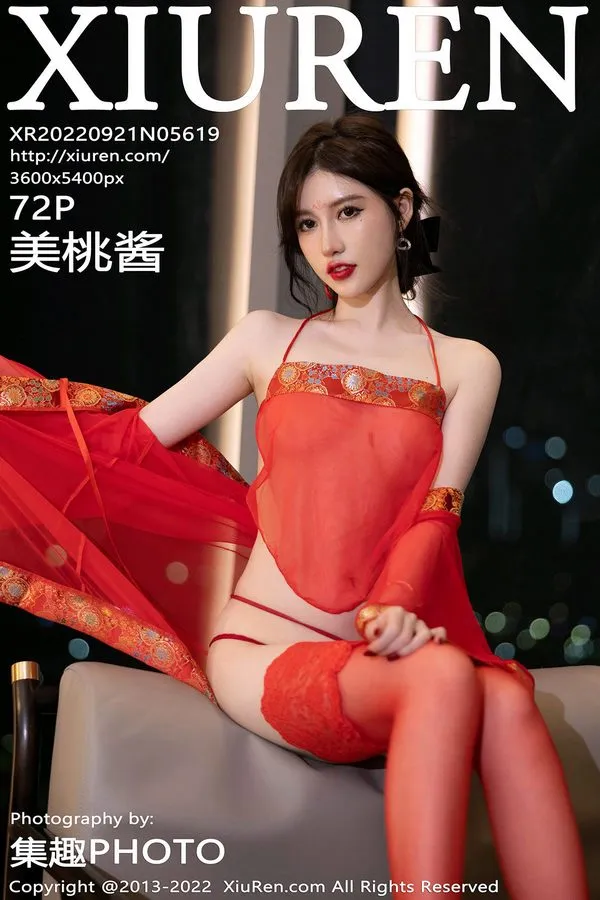 XiuRen秀人网专辑写真
