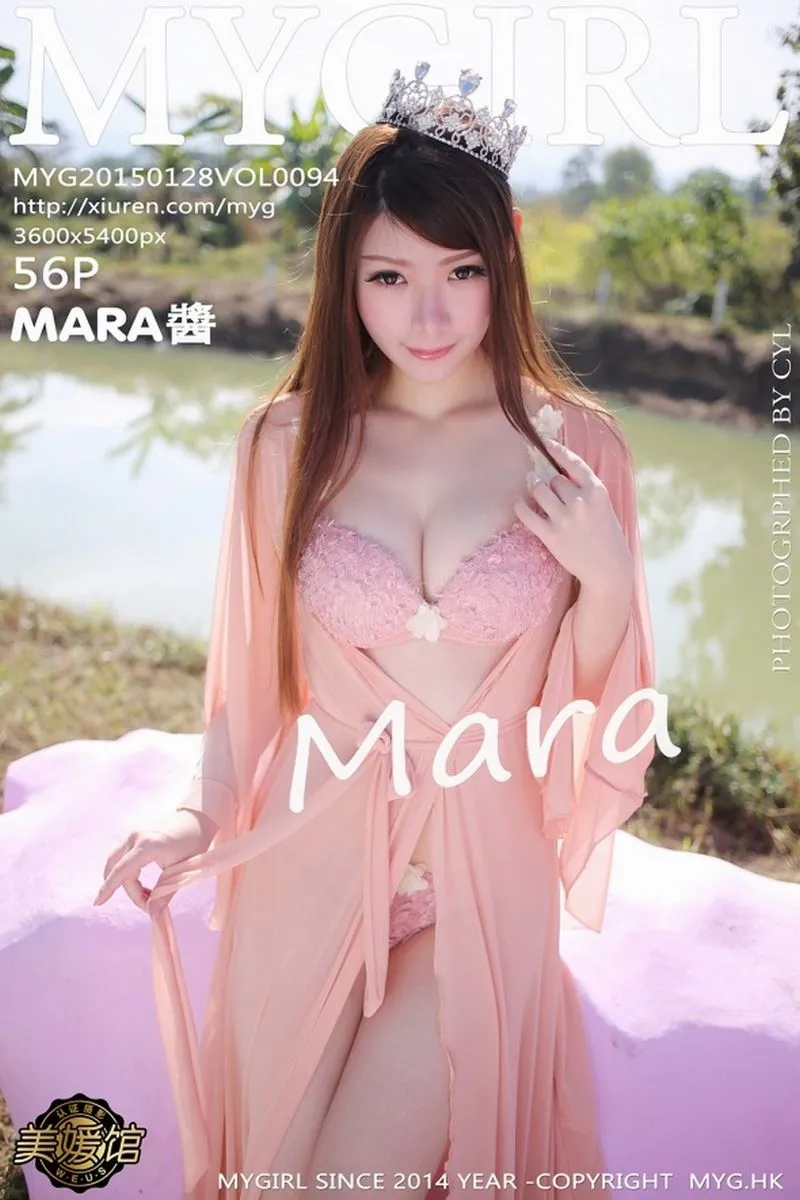 MyGirl美媛馆专辑写真