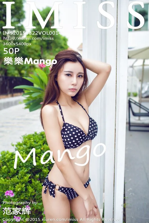 IMISS爱蜜社专辑写真