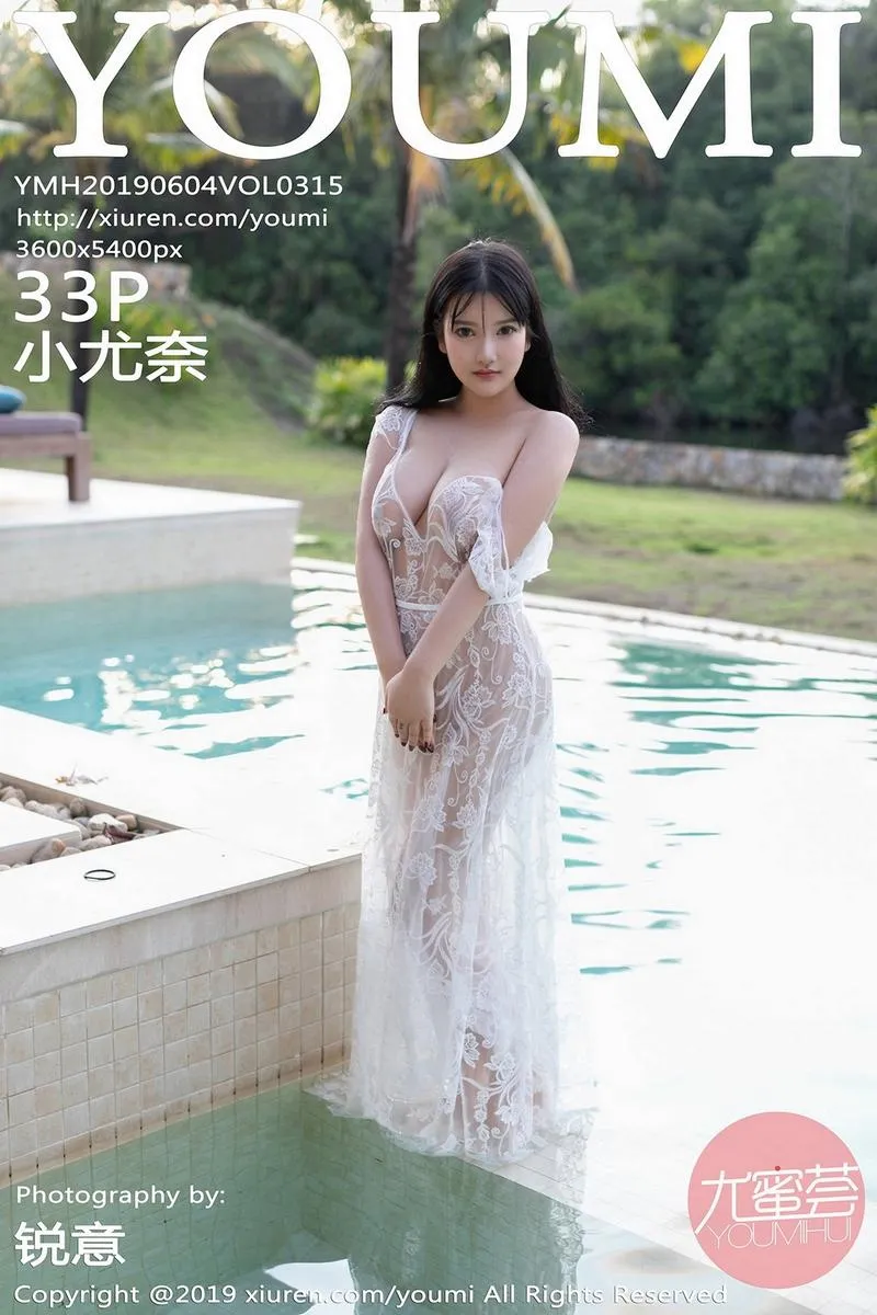 YouMi尤蜜荟专辑写真