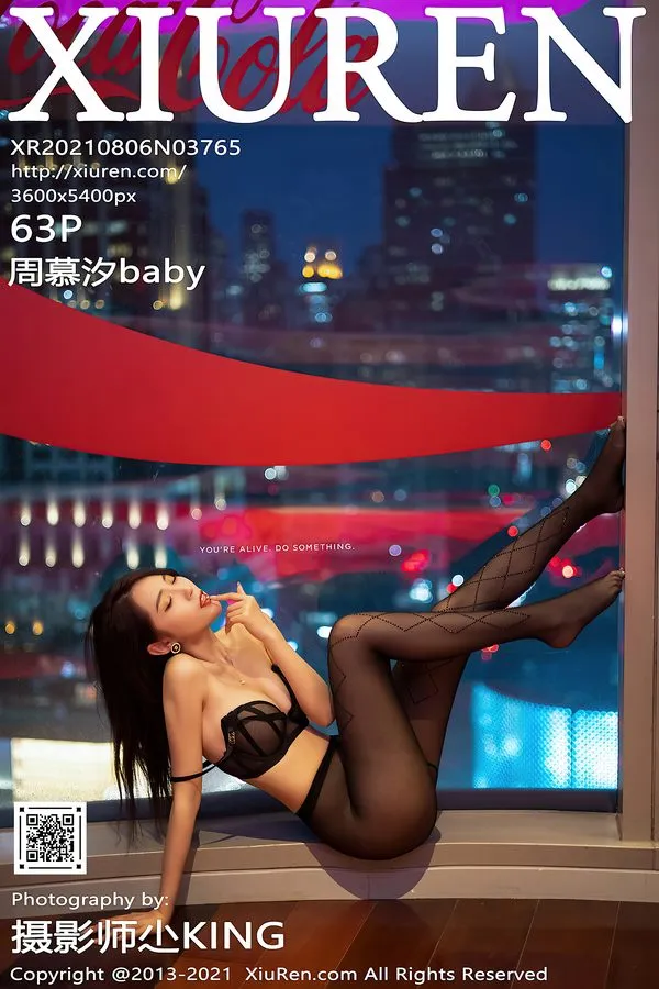 XiuRen秀人网专辑写真
