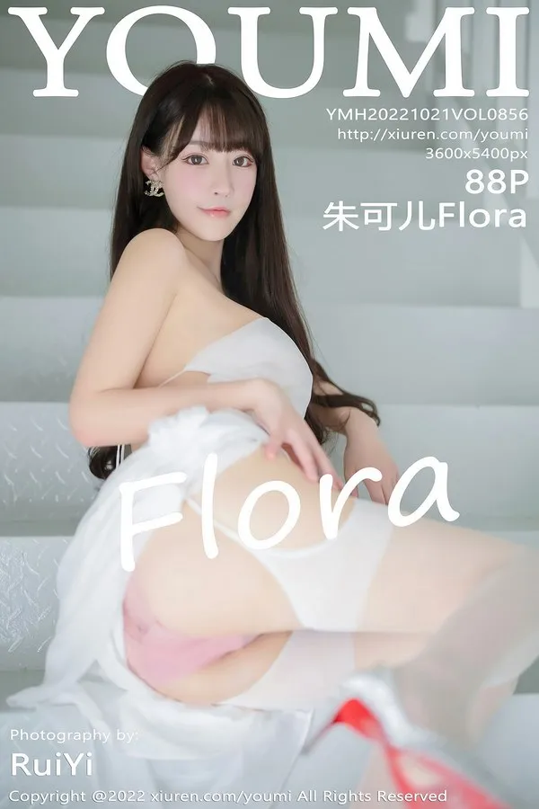 YouMi尤蜜荟专辑写真
