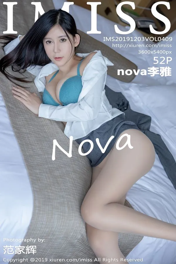 IMISS爱蜜社专辑写真