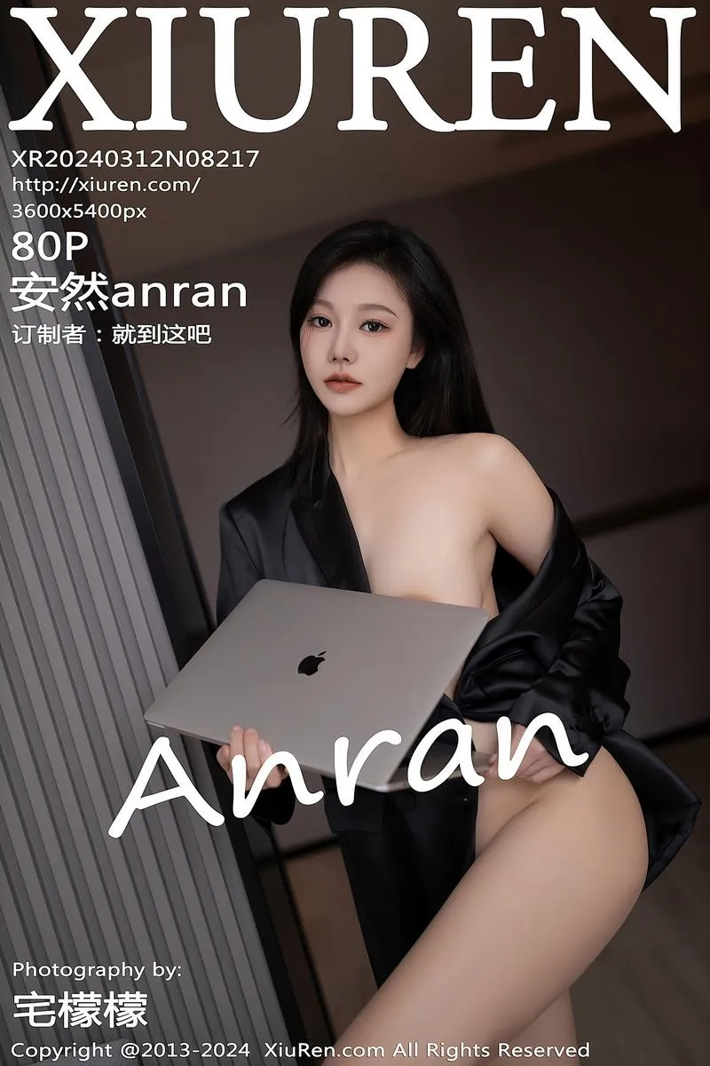 XiuRen秀人网专辑写真