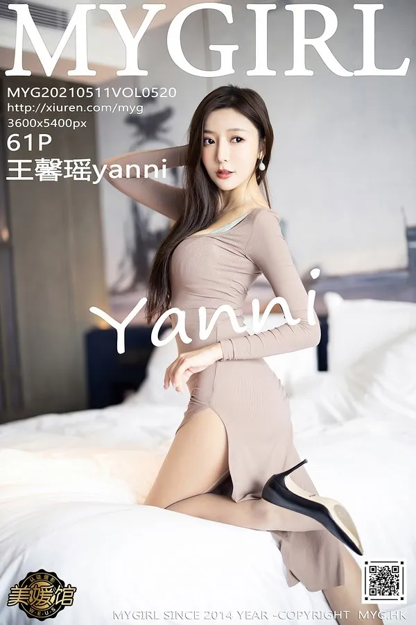 MyGirl美媛馆专辑写真
