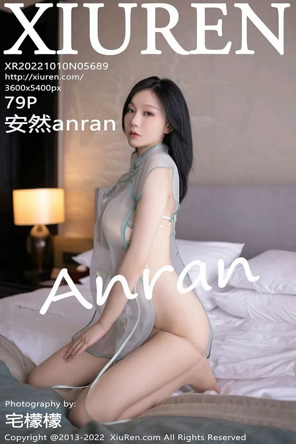 XiuRen秀人网专辑写真