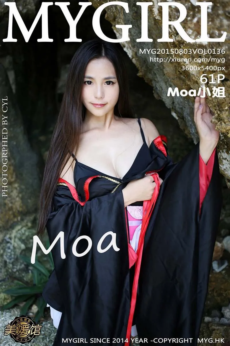 MyGirl美媛馆专辑写真