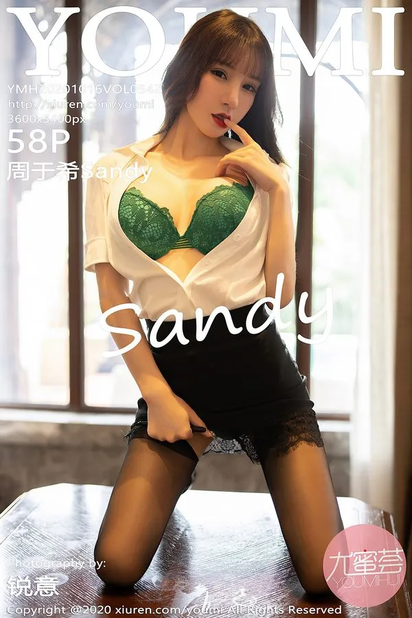 YouMi尤蜜荟专辑写真