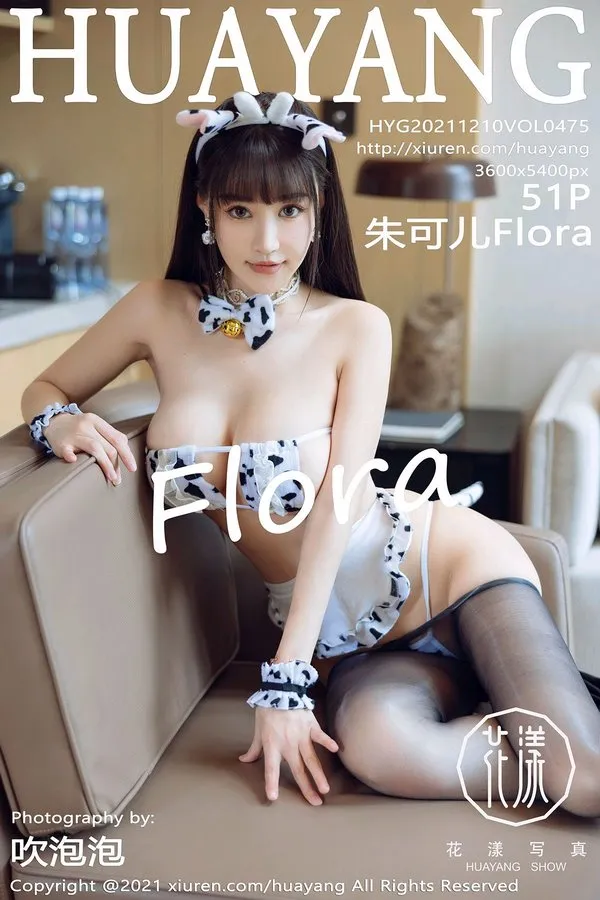HuaYang花漾专辑写真