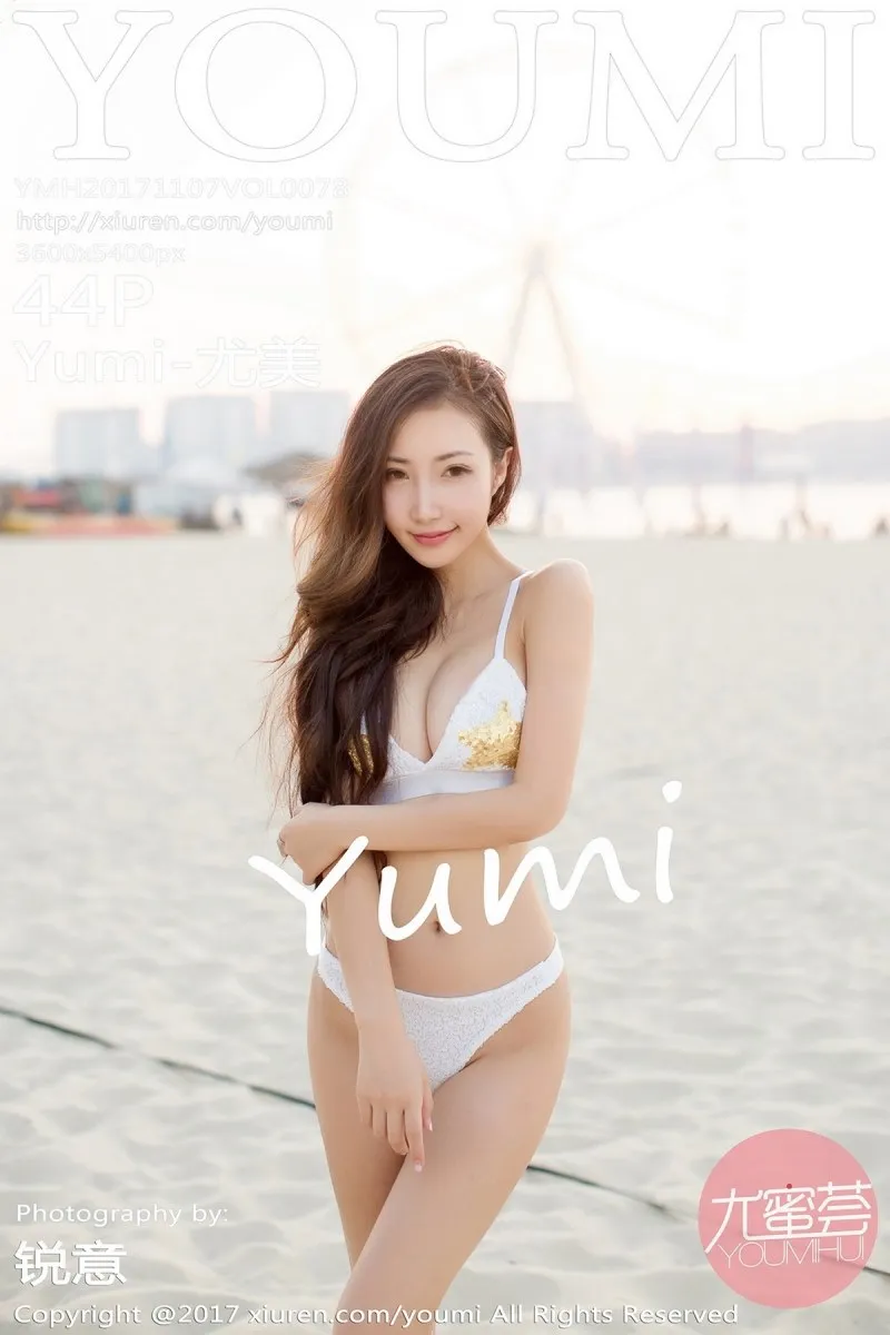 YouMi尤蜜荟专辑写真