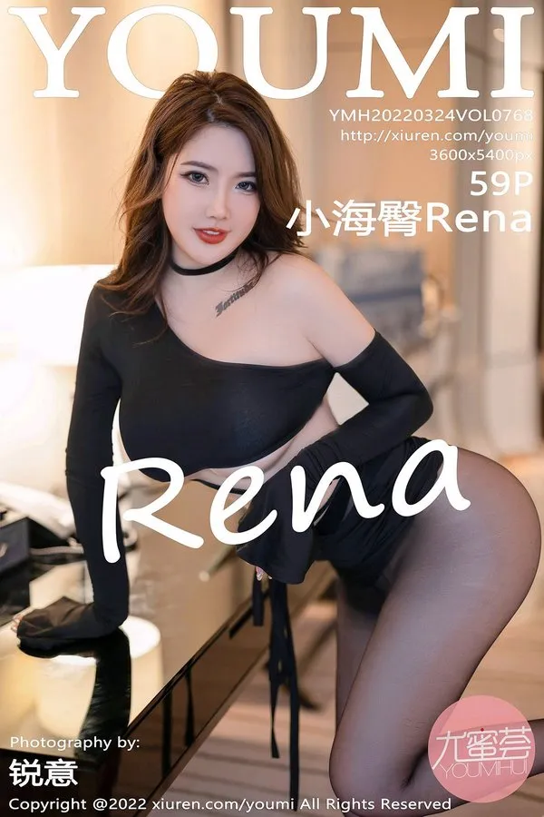 YouMi尤蜜荟专辑写真