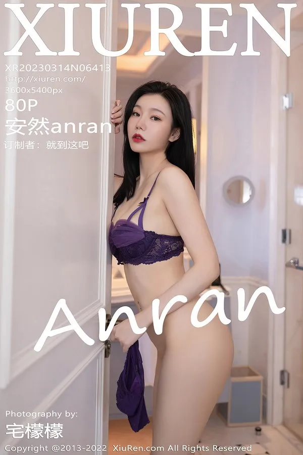 XiuRen秀人网专辑写真