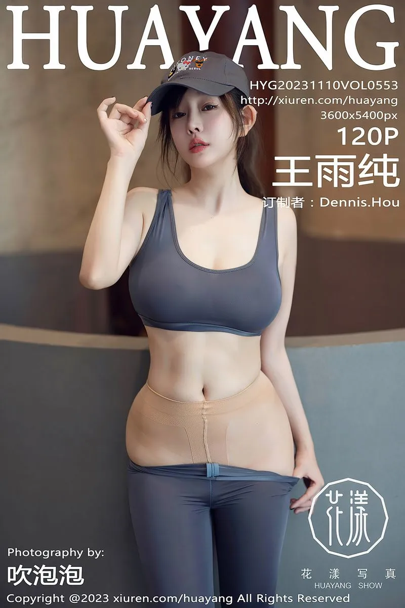 HuaYang花漾专辑写真
