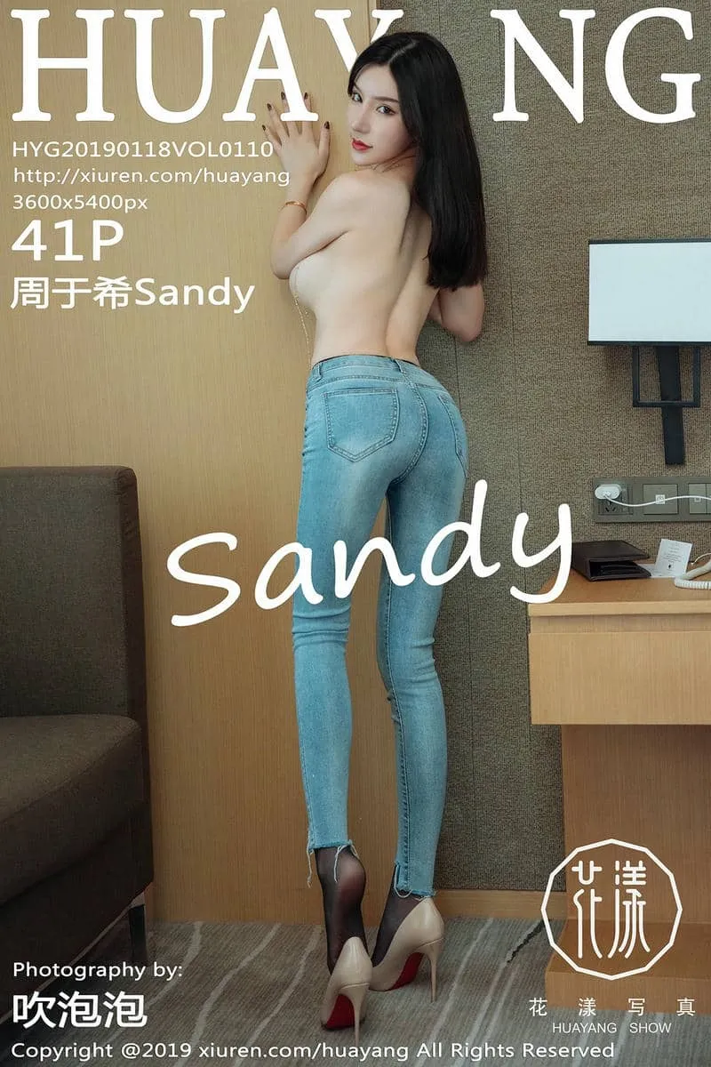 HuaYang花漾专辑写真