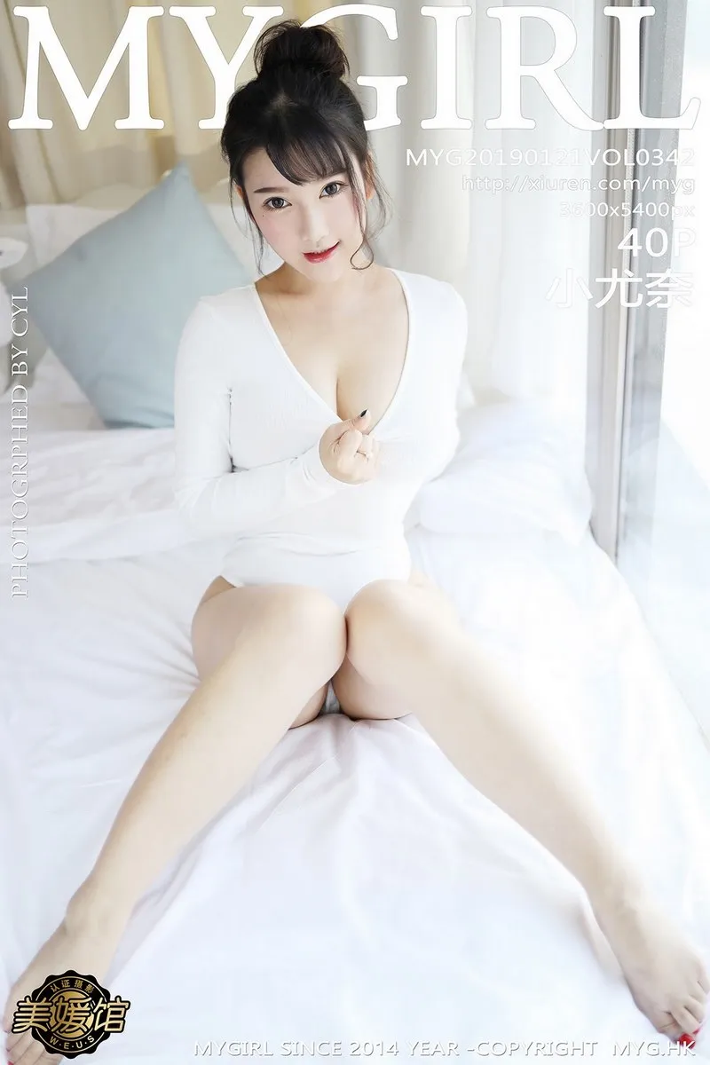 MyGirl美媛馆专辑写真