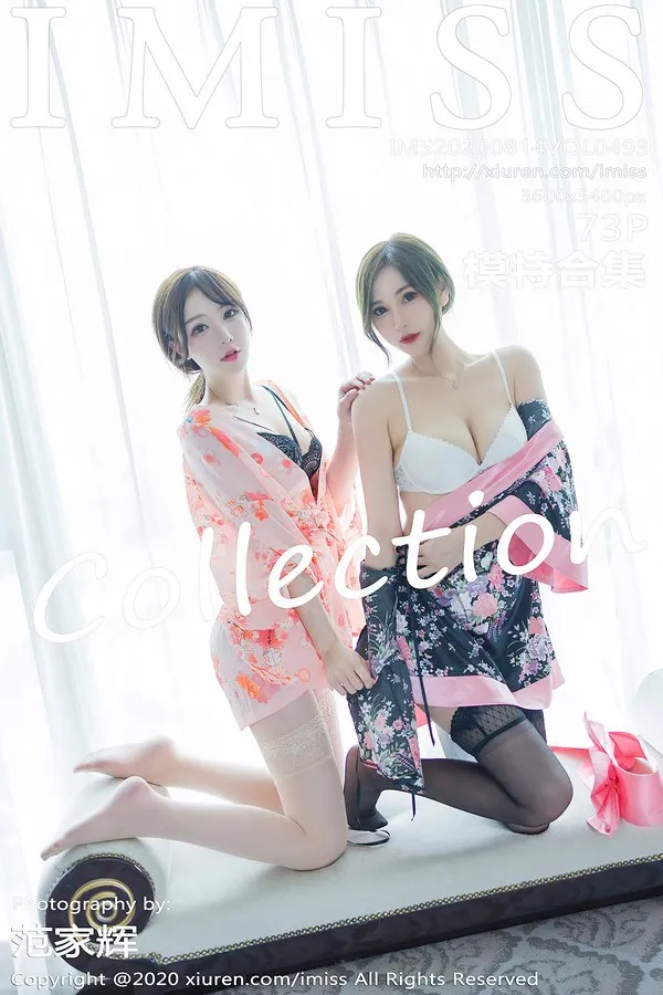 IMISS爱蜜社专辑写真