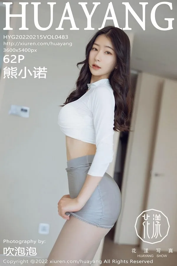 HuaYang花漾专辑写真