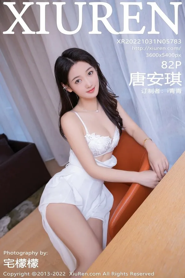 XiuRen秀人网专辑写真